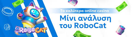 Ανακαλύψτε τα Ξένα Καζίνο Χωρίς Ταυτοποίηση Ανακαλύψτε τα Ξένα Καζίνο Χωρίς Ταυτοποίηση